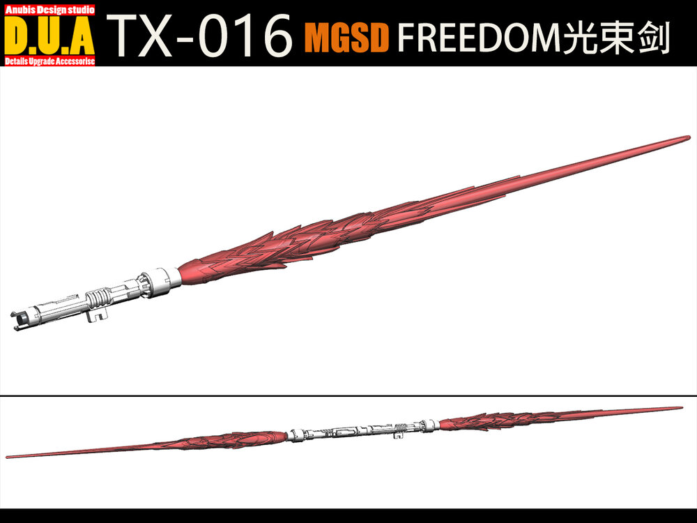 Anubis TX-016 MGSD Freedom Beam Saber Upgrade Parts