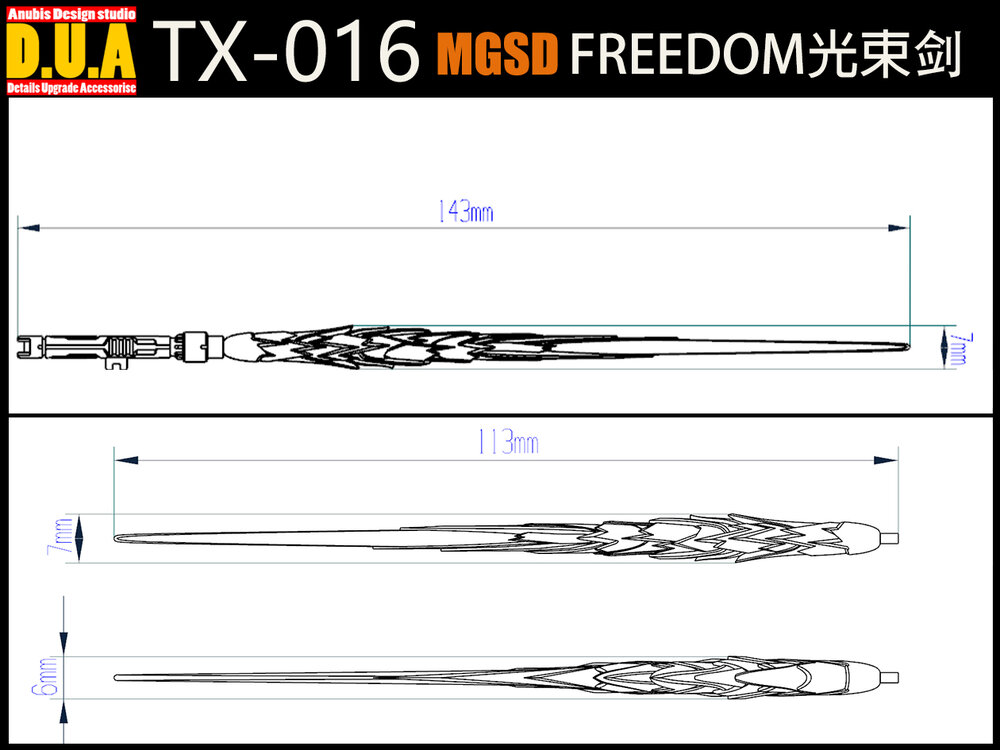 Anubis TX-016 MGSD Freedom Beam Saber Upgrade Parts