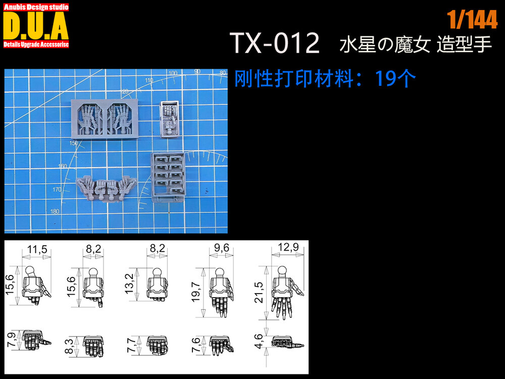 Anubis TX-012 1/144 MS Hands for Witch from Mercury