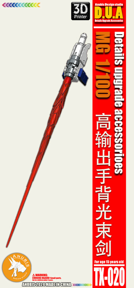 Anubis TX-020 Beam Saber for MG Kits