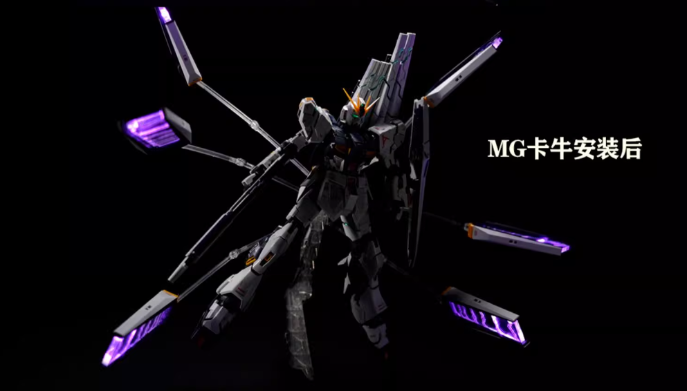 Kosmos MG Nu/Hi-Nu/Metal Build Fin Funnel RGB LED Set + Remote