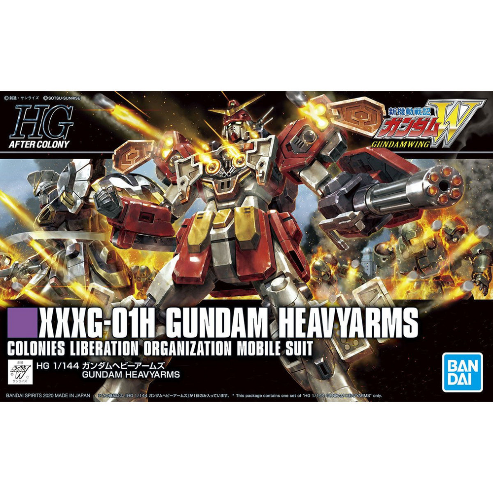 1/144 HGAC XXXG-01H Gundam Heavyarms HG236