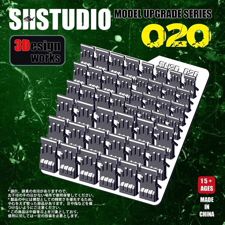 SH-Studio Model Detail Modification SH020