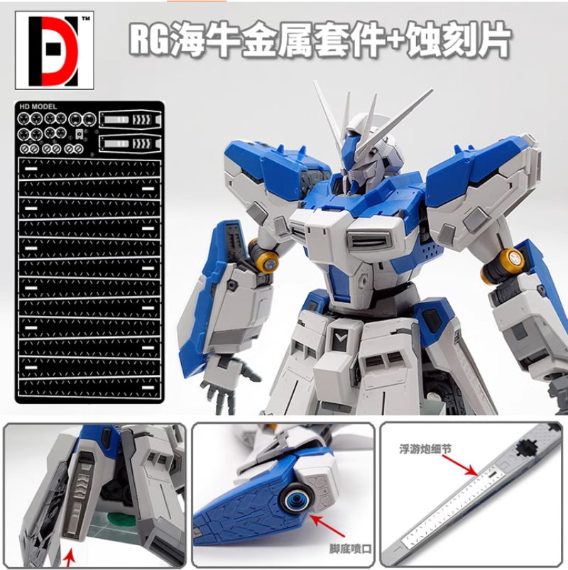 HD Model RG RX-93-v2 Hi-Nu Gundam Metal Set 2 Color Options