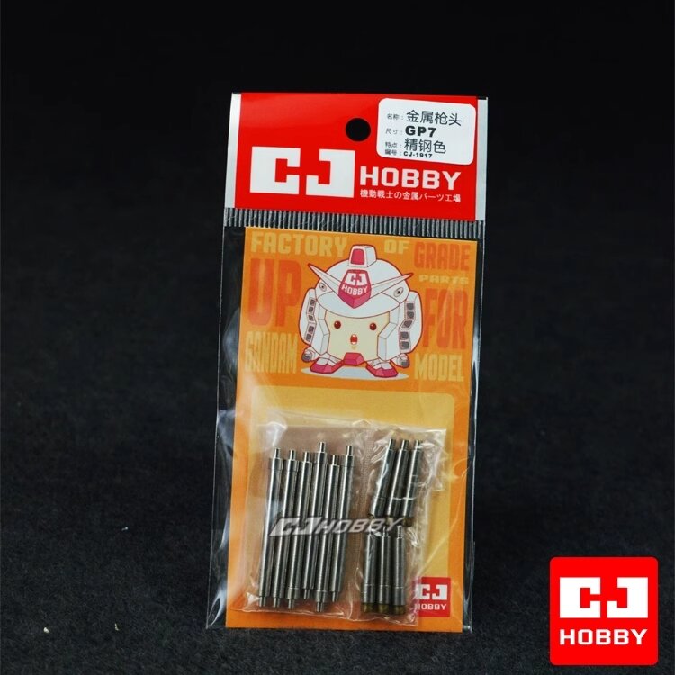 CJ Hobby MG Gouf Gun Metal Barrel Set GP7