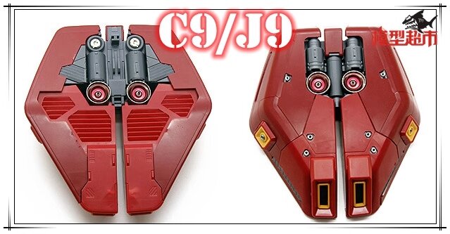 Thruster C9/B9/Y9 Flat 2pcs