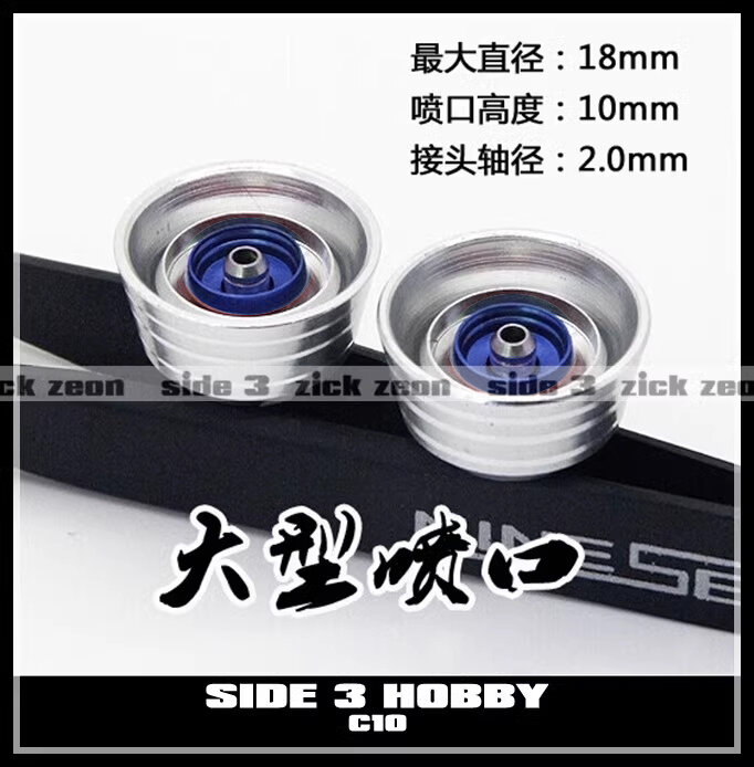 Thruster C10/B10/Y10 2pcs