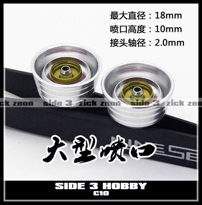 Thruster C10/B10/Y10 2pcs