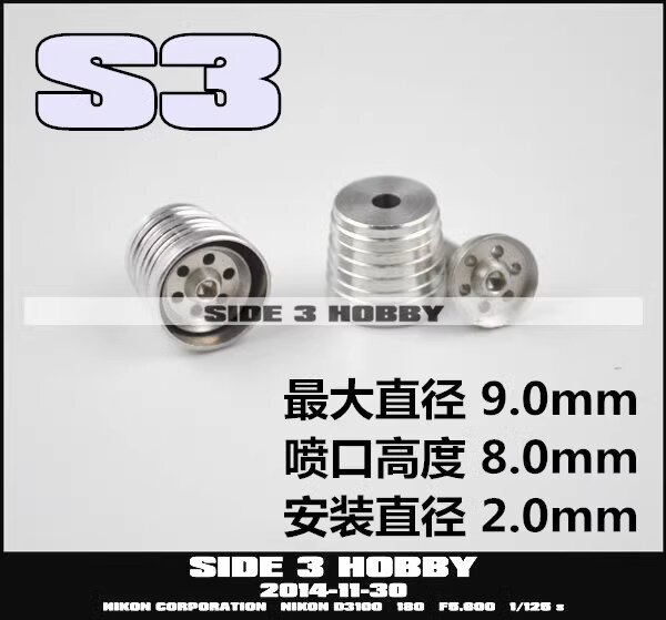 Thruster S3 2ps