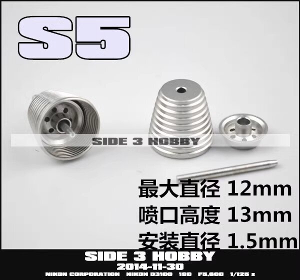 Thruster S5 2ps