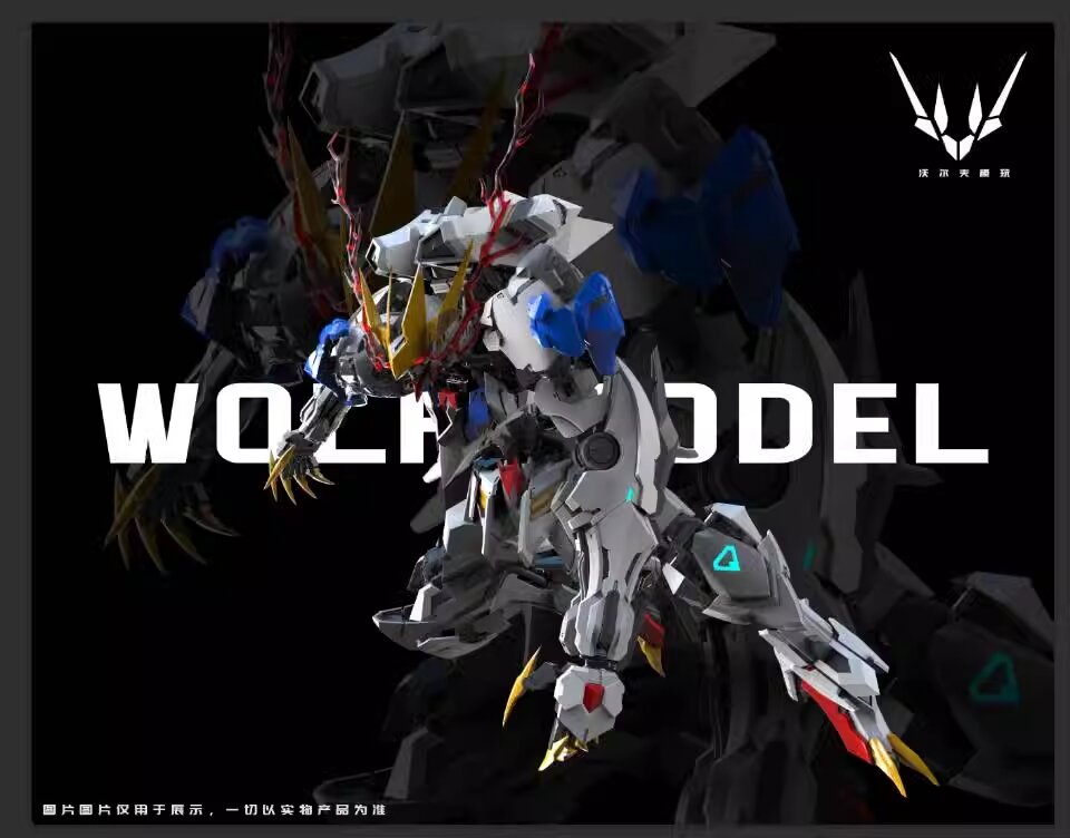 PRE-ORDER 1/100 Wolf Technology Wolf Model 25% Prepayment