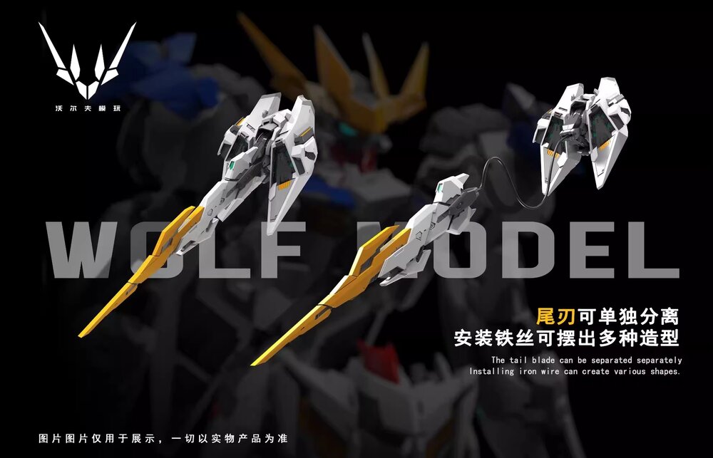 PRE-ORDER 1/100 Wolf Technology Wolf Model 25% Prepayment