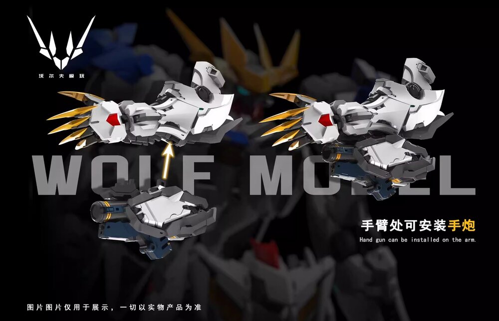 PRE-ORDER 1/100 Wolf Technology Wolf Model 25% Prepayment