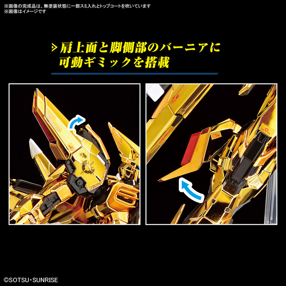1/144 RG ORB-01 Akatsuki Gundam 00Washi Unit RG41