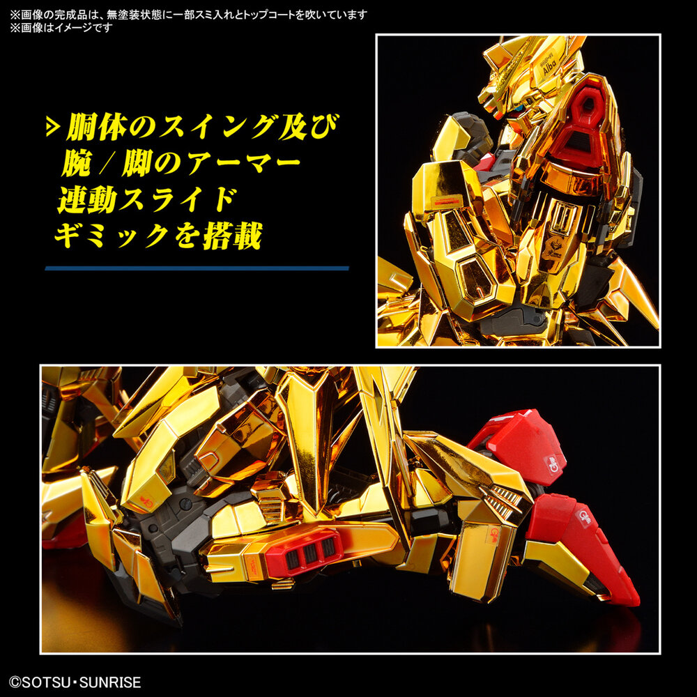 1/144 RG ORB-01 Akatsuki Gundam 00Washi Unit RG41