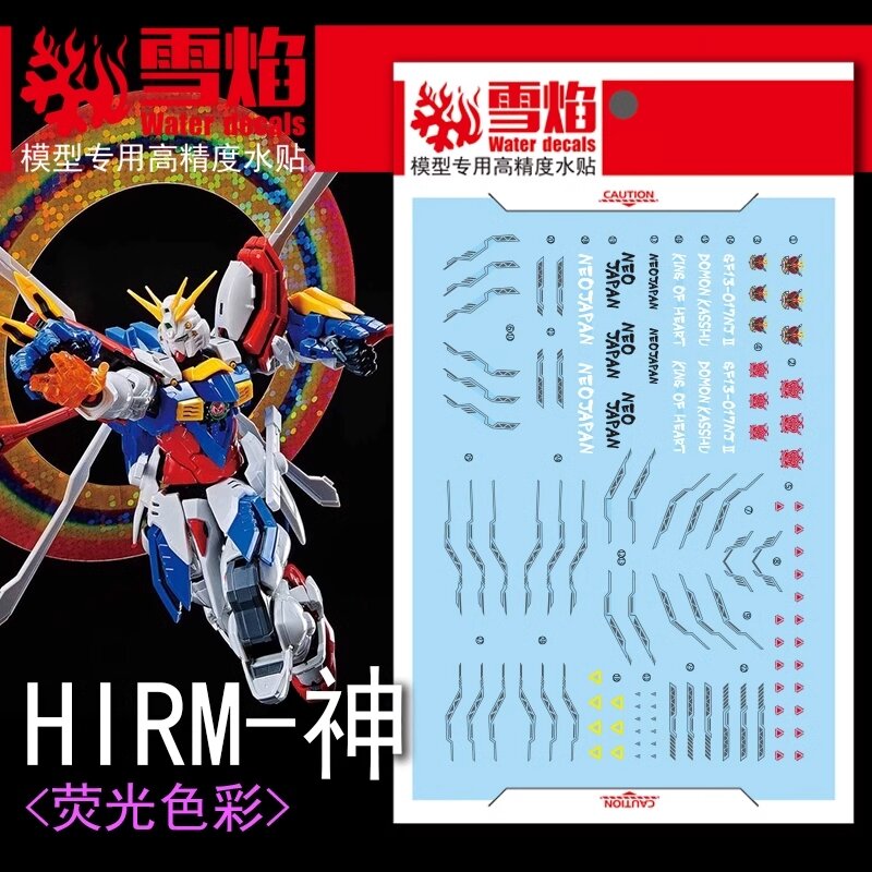 Flaming-Snow HIRM-06 God Gundam Fluorescent