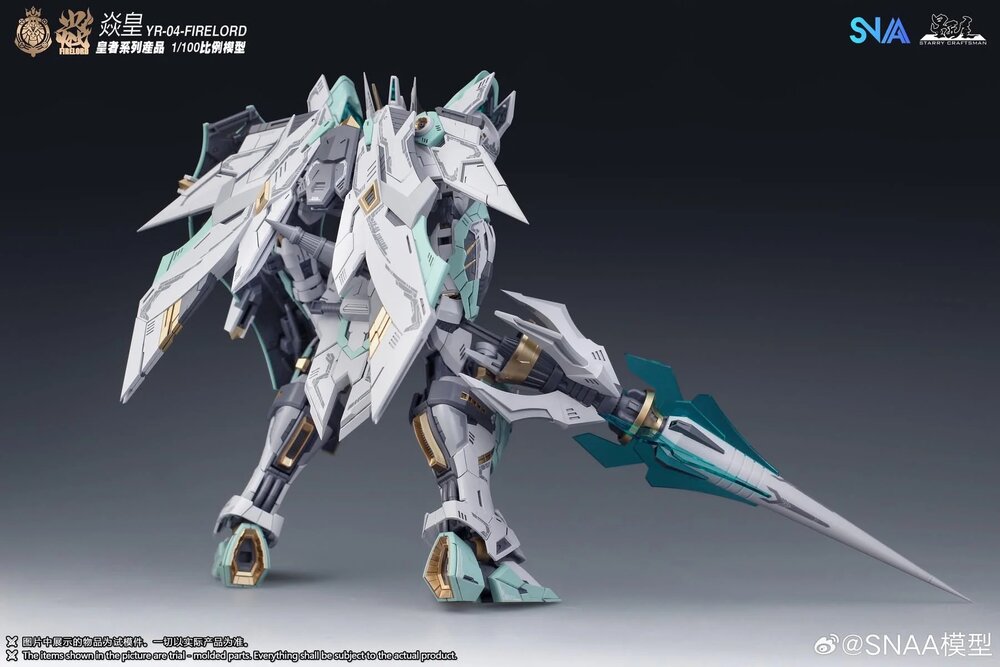 1/100 SNAA YR-004 Fire Lord