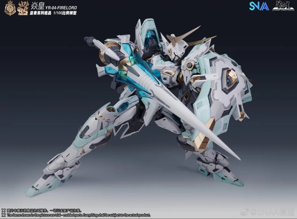 1/100 SNAA YR-004 Fire Lord