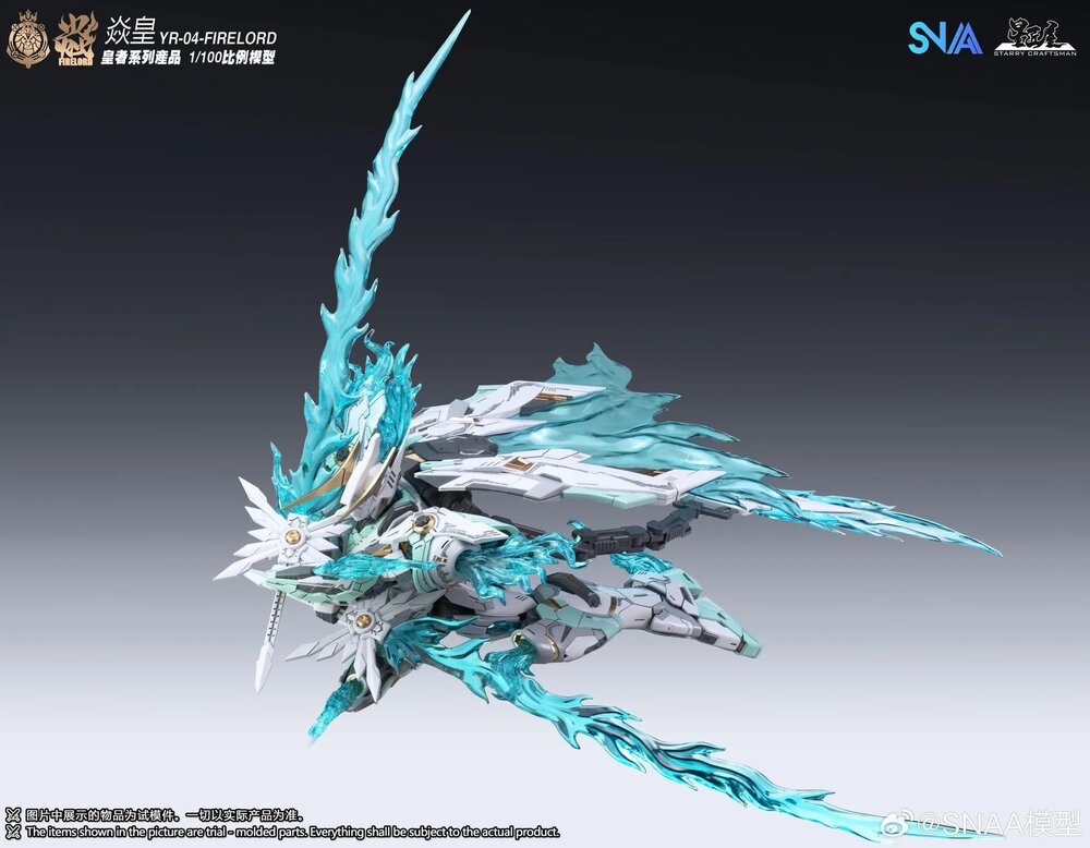 1/100 SNAA YR-004 Fire Lord