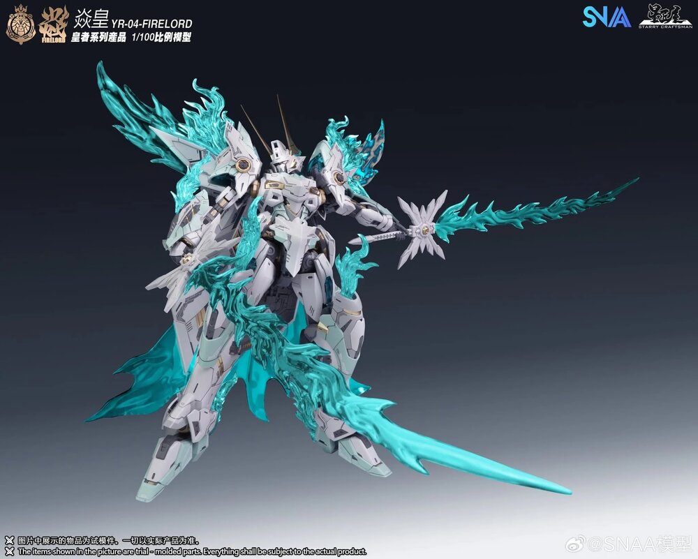 1/100 SNAA YR-004 Fire Lord