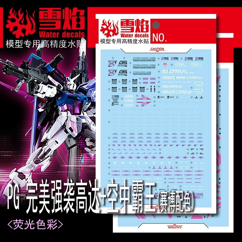 Flaming-Snow PG-15 Perfect Strike + Skygrasper Cyberised Color Fluorescent Decals