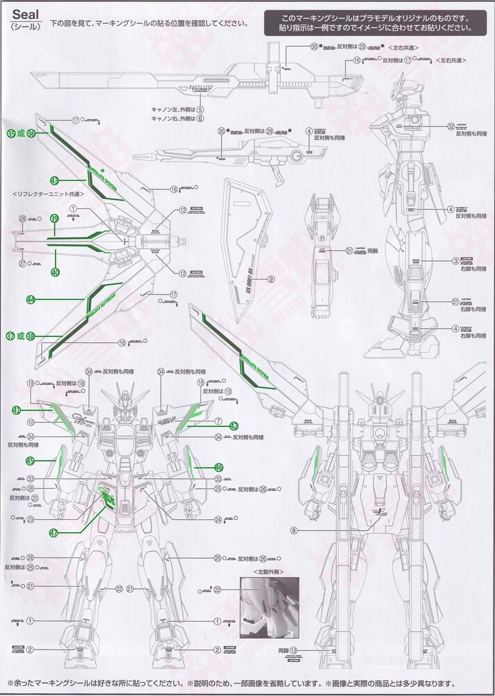 Flaming-Snow MG-98 Double X Gundam Fluorescent Decals