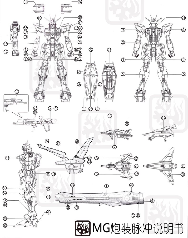 Flaming-Snow MG-55 Blast Impulse Fluorescent Decals