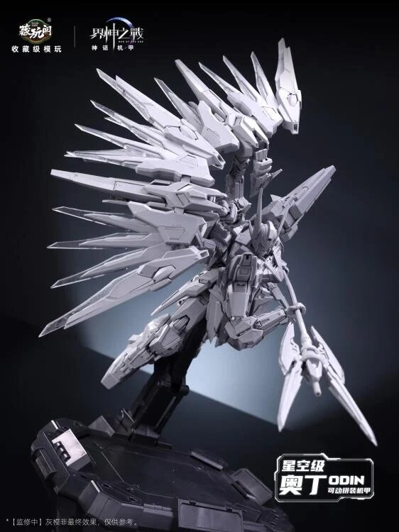 PRE-ORDER Cang Toys 1/100 War of the God Odin (Deluxe Ver.)