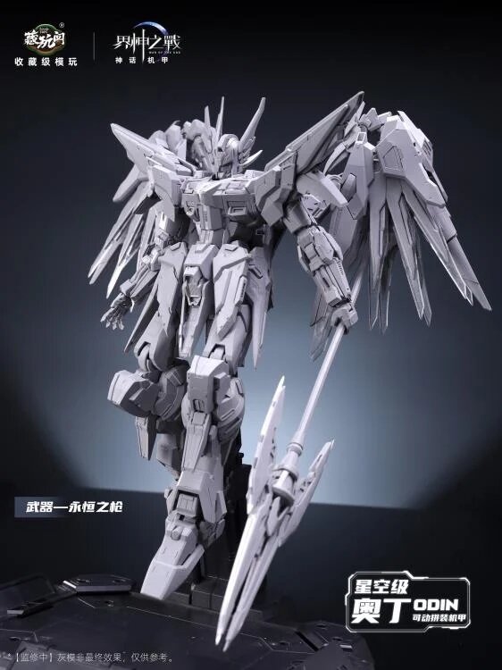 PRE-ORDER Cang Toys 1/100 War of the God Odin (Deluxe Ver.)