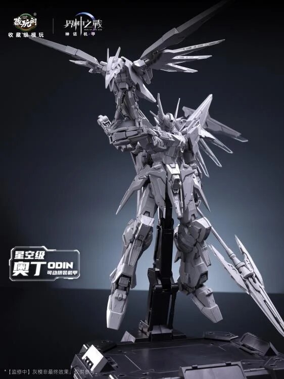 PRE-ORDER Cang Toys 1/100 War of the God Odin (Deluxe Ver.)