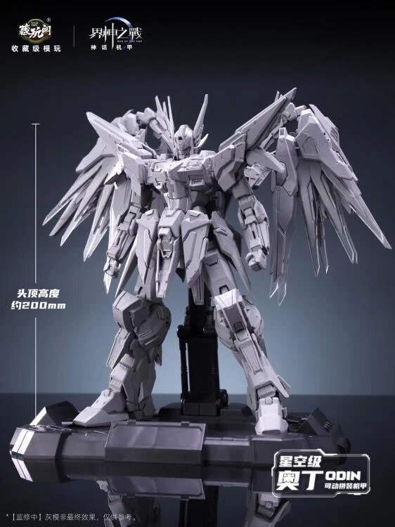 PRE-ORDER Cang Toys 1/100 War of the God Odin (Deluxe Ver.)