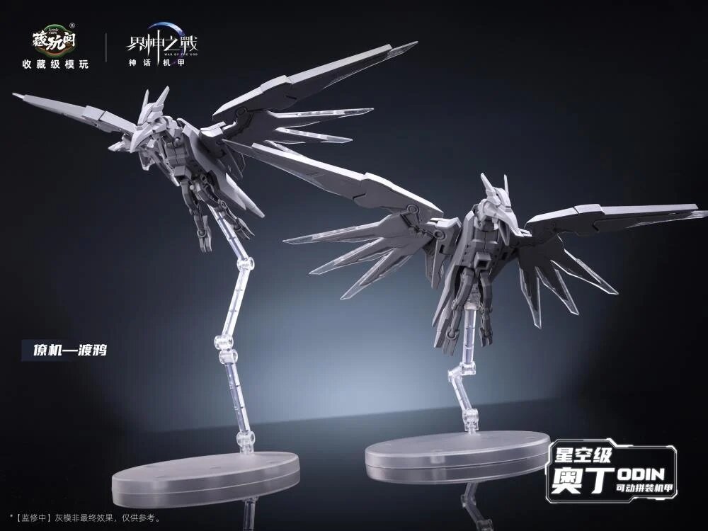 PRE-ORDER Cang Toys 1/100 War of the God Odin (Deluxe Ver.)