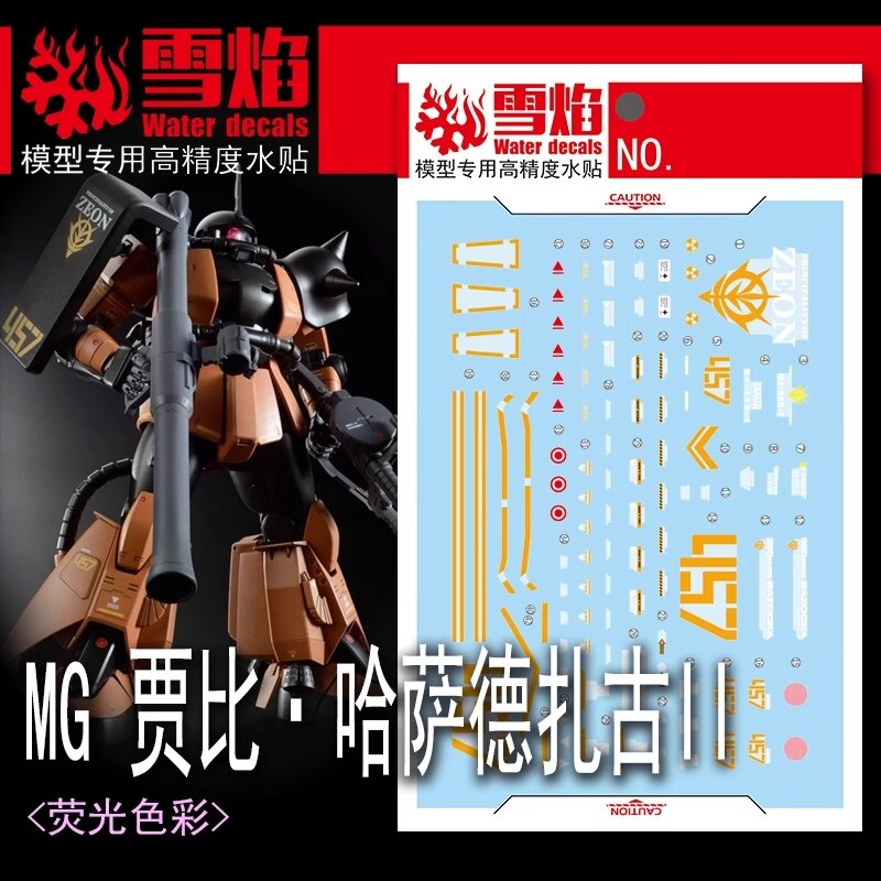 Flaming-Snow MG-177 Gabby Hazard&#039;s Zaku II Fluorescent Decals