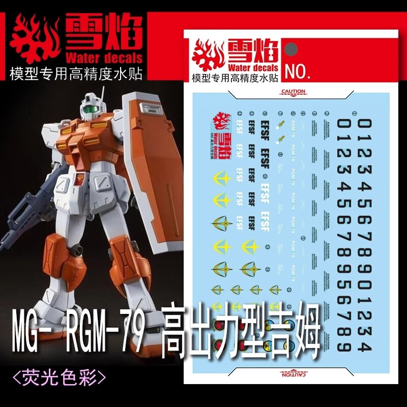 Flaming-Snow MG-154 RGM-79 Powered GM Fluorescent Decals