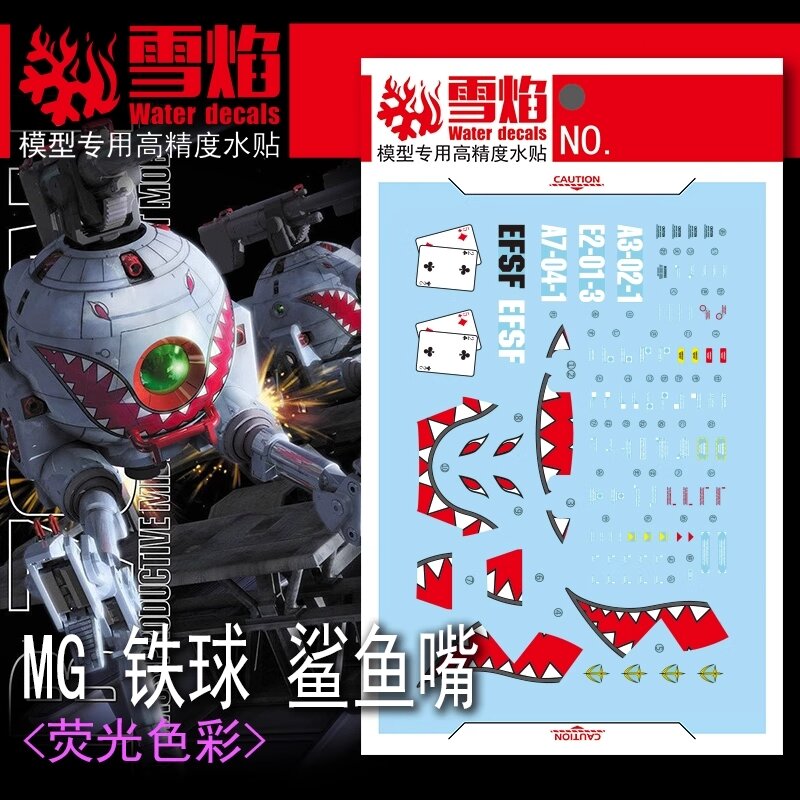 Flaming-Snow MG-118 RB-79 Ball Shark Mouth Fluorescent Decals
