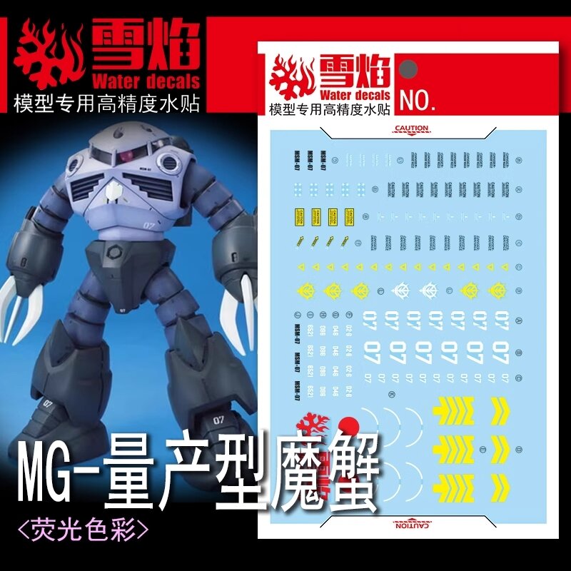 Flaming-Snow MG-156 MSM-07 Z&#039;Gok Fluorescent Decals