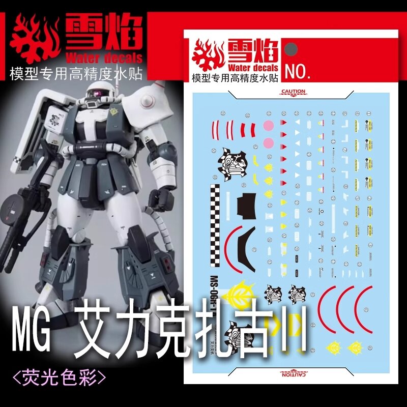 Flaming-Snow MG-176 MS-06R-1A Eric Mansfield&#039;s Custom Zaku II Fluorescent Decals