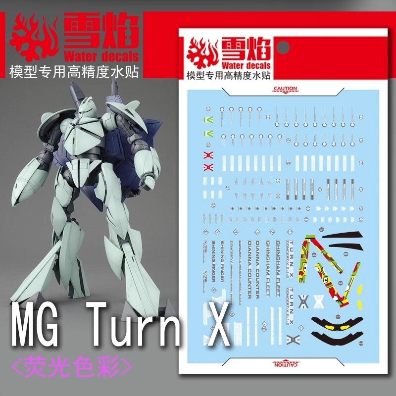 Flaming-Snow MG-93 Turn X Fluorescent Decals
