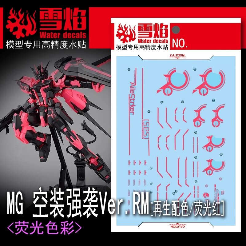 Flaming-Snow MG-120 Aile Strike RM (Recirculation Neon Pink) Fluorescent Decals