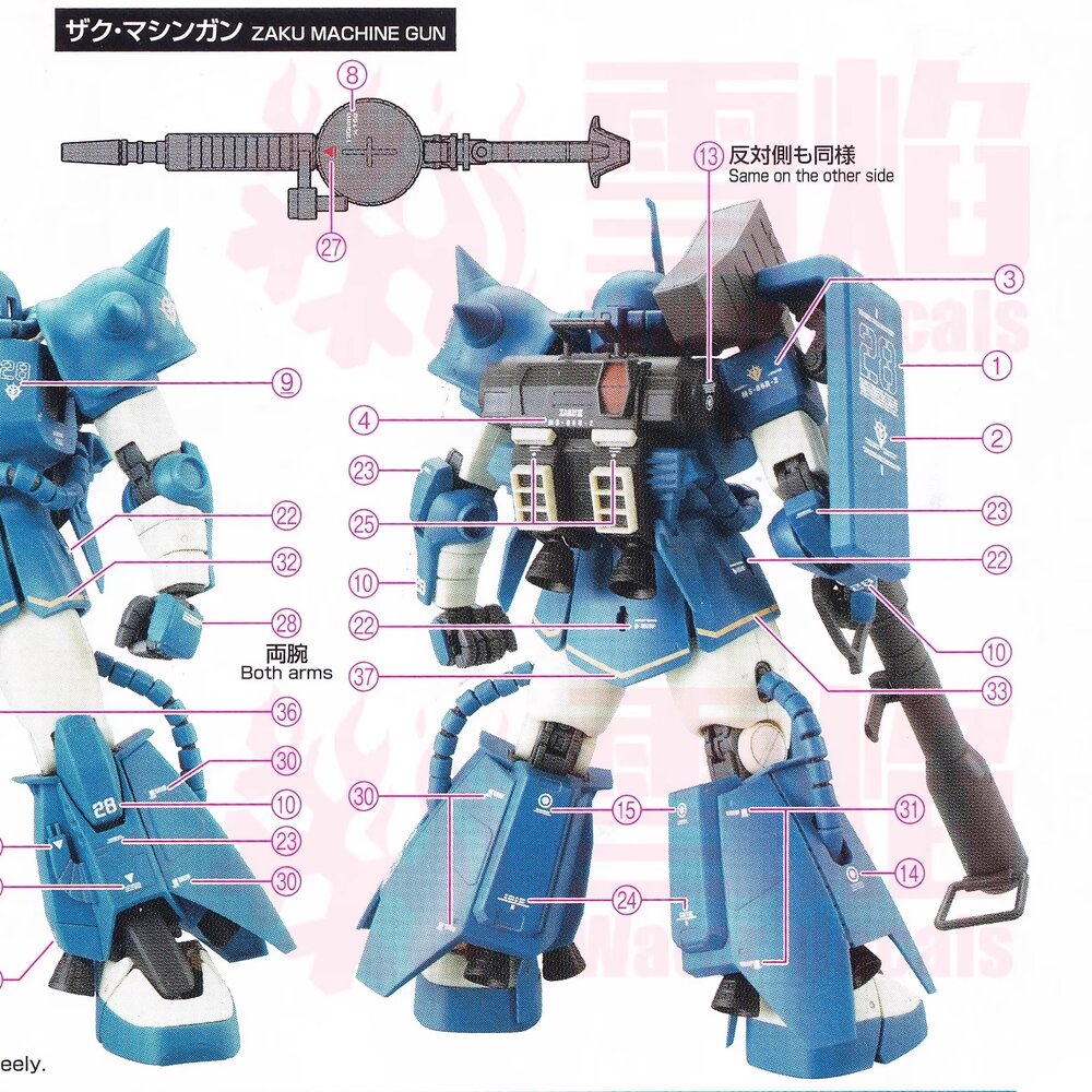 Flaming-Snow MG-178 Zaku II Robert Gilliam&#039;s Custom Fluorescent Decals