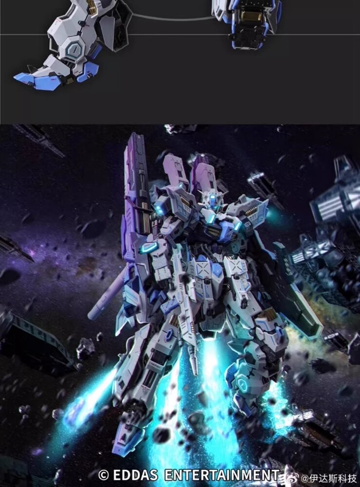 1/100 Eddas Asgard 2 Color Ver.