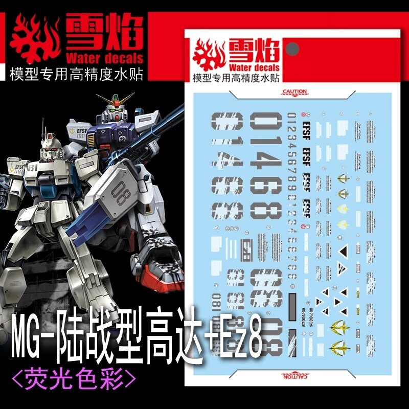 Flaming-Snow MG-103 RX-79[G] Ez-8 Fluorescent Decals