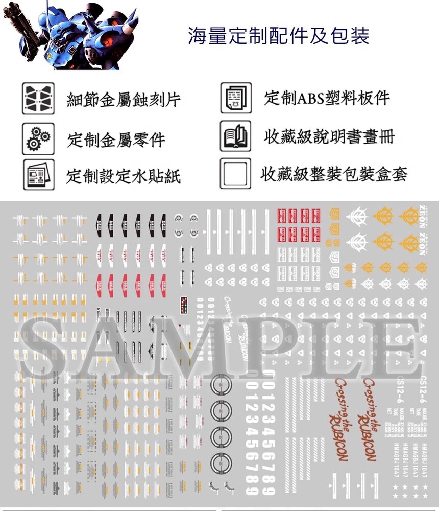 PRE-ORDER SH Studio 1/60 PG MS-18E K&auml;mpfer Full Resin Kit