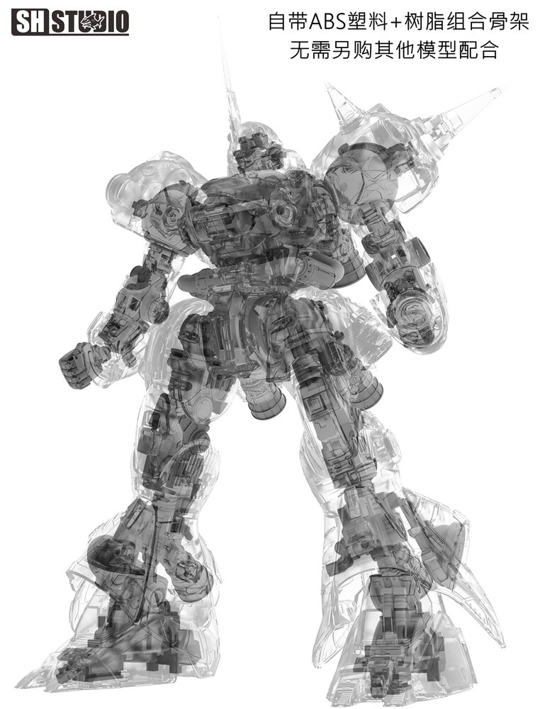 PRE-ORDER SH Studio 1/60 PG MS-18E K&auml;mpfer Full Resin Kit