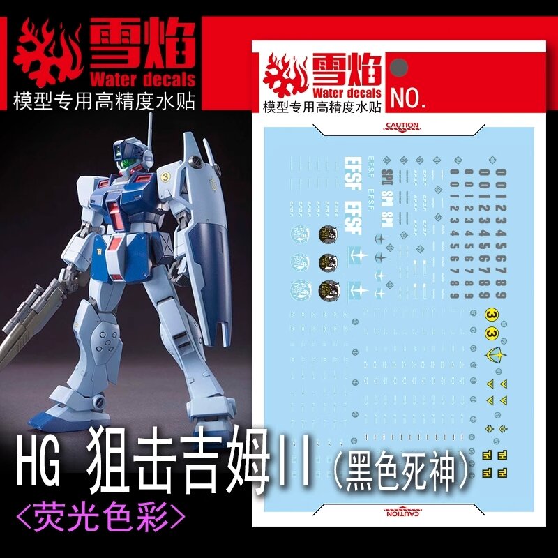 Flaming-Snow HG-55 GM Sniper II Fluorescent Decals