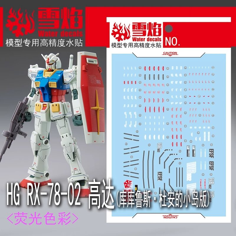 Flaming-Snow HG-50 RX-78-2 Cucuruz Doan&#039;s Island Ver Fluorescent Decals