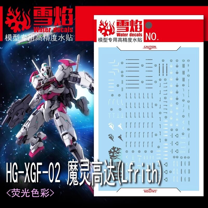 Flaming-Snow HG-63 Lfrith Fluorescent Decals