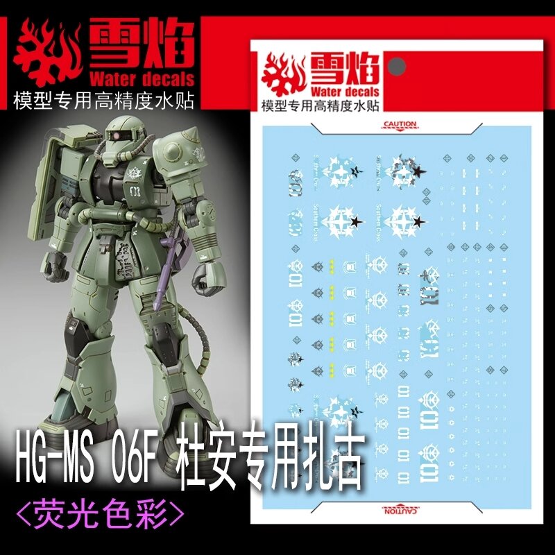 Flaming-Snow HG-49 MS-06F Cucuruz Doan&#039;s Zaku Fluorescent Decals