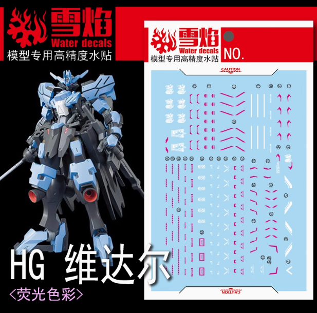 Flaming-Snow HG-60 Gundam Vidar (Metal Robot Spirits) Fluorescent Decals