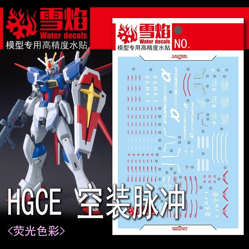 Flaming-Snow HGCE-82 Force Impulse Gundam Fluorescent Decals